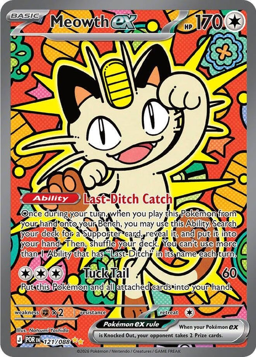 Image for Meowth ex (121/088) [ME03: Perfect Order] - Pokemon