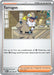 Image for Tarragon (085/088) [ME03: Perfect Order] - Pokemon