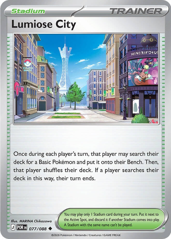 Image for Lumiose City (077/088) [ME03: Perfect Order] - Pokemon