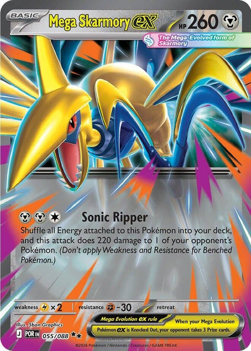 Image for Mega Skarmory ex (055/088) [ME03: Perfect Order] - Pokemon