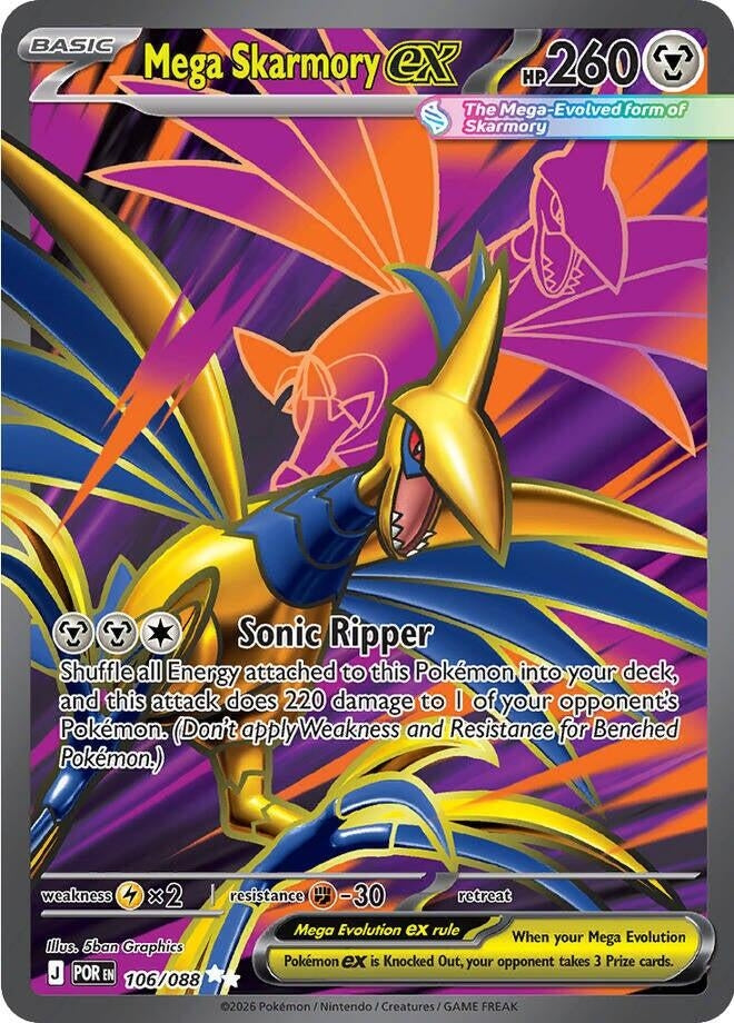 Image for Mega Skarmory ex (106/088) [ME03: Perfect Order] - Pokemon