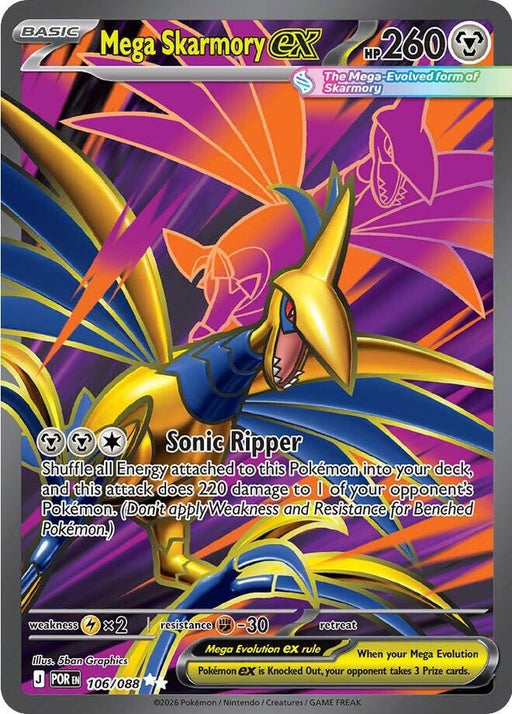 Image for Mega Skarmory ex (106/088) [ME03: Perfect Order] - Pokemon