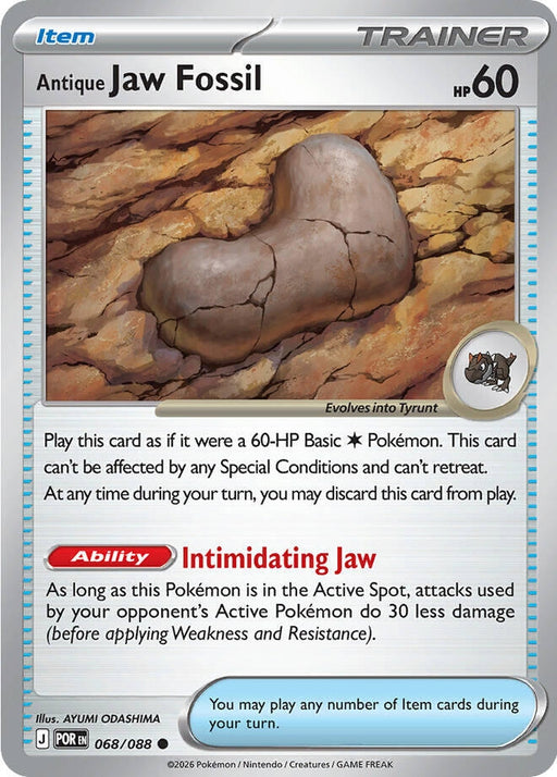 Image for Antique Jaw Fossil (068/088) [ME03: Perfect Order] - Pokemon