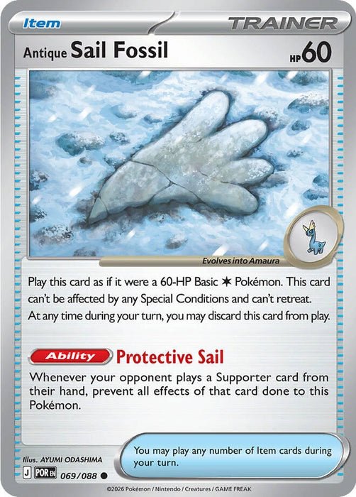 Image for Antique Sail Fossil (069/088) [ME03: Perfect Order] - Pokemon