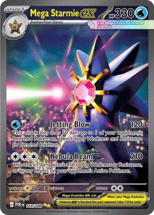 Image for Mega Starmie ex (118/088) [ME03: Perfect Order] - Pokemon