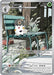 Image for Spewpa (089/088) [ME03: Perfect Order] - Pokemon