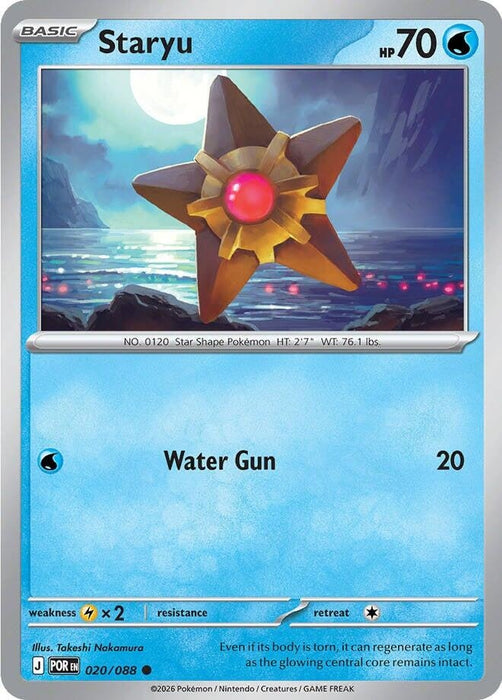 Image for Staryu (020/088) [ME03: Perfect Order] - Pokemon