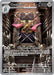 Image for Doublade (098/088) [ME03: Perfect Order] - Pokemon
