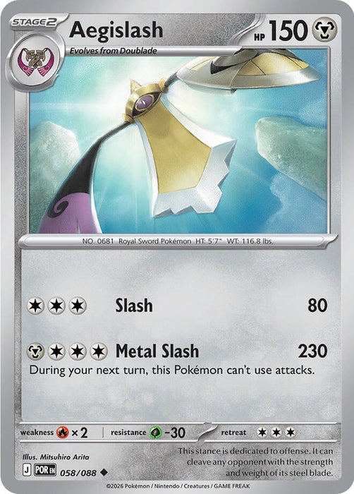 Image for Aegislash (058/088) [ME03: Perfect Order] - Pokemon