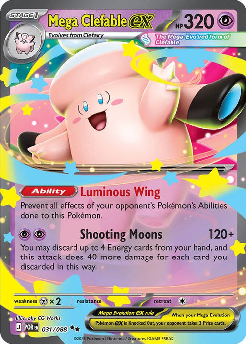 Image for Mega Clefable ex (031/088) [ME03: Perfect Order] - Pokemon