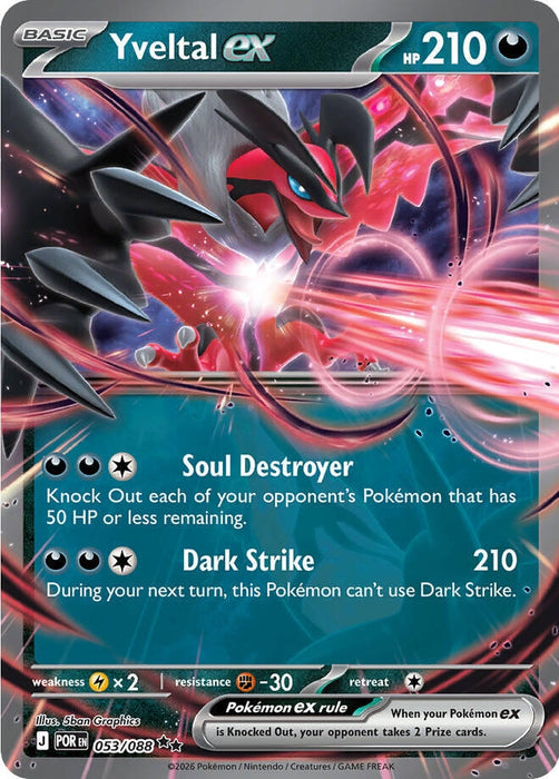 Image for Yveltal ex (053/088) [ME03: Perfect Order] - Pokemon