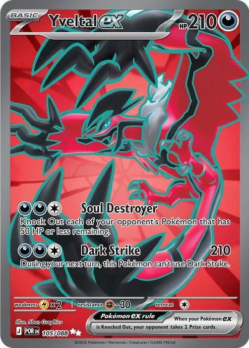Image for Yveltal ex (105/088) [ME03: Perfect Order] - Pokemon