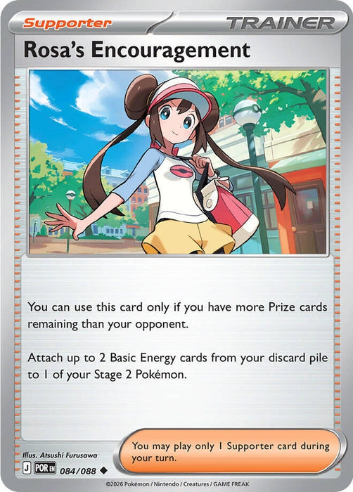 Image for Rosa's Encouragement (084/088) [ME03: Perfect Order] - Pokemon