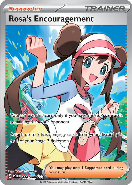 Image for Rosa's Encouragement (114/088) [ME03: Perfect Order] - Pokemon
