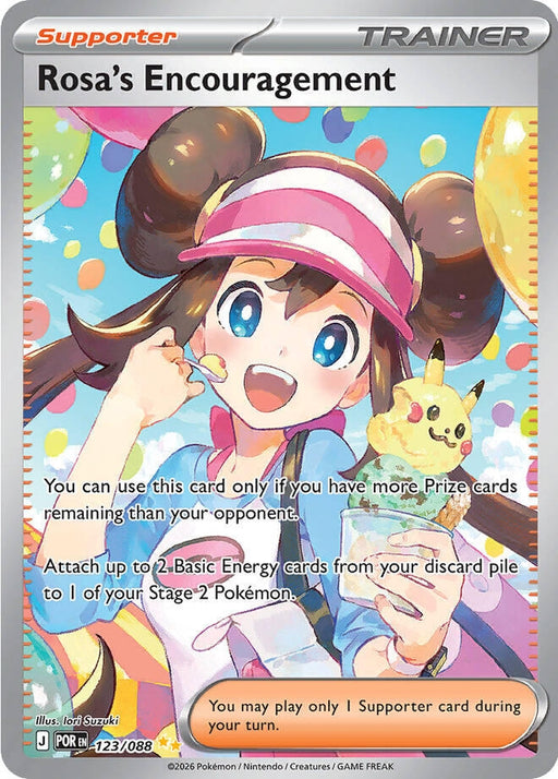 Image for Rosa's Encouragement (123/088) [ME03: Perfect Order] - Pokemon