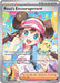 Image for Rosa's Encouragement (123/088) [ME03: Perfect Order] - Pokemon