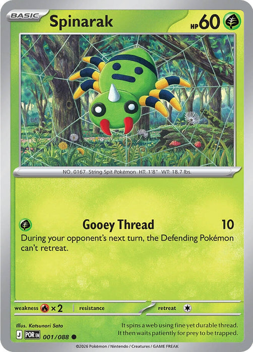 Image for Spinarak (001/088) [ME03: Perfect Order] - Pokemon