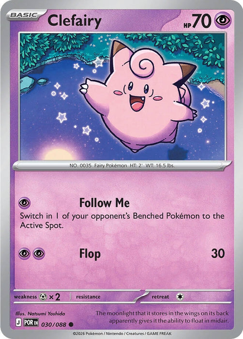 Image for Clefairy (030/088) [ME03: Perfect Order] - Pokemon
