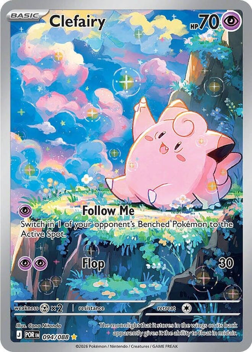 Image for Clefairy (094/088) [ME03: Perfect Order] - Pokemon