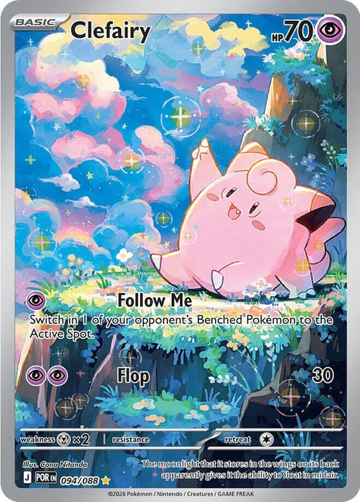Image for Clefairy (094/088) [ME03: Perfect Order] - Pokemon