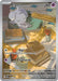 Image for Espurr (095/088) [ME03: Perfect Order] - Pokemon