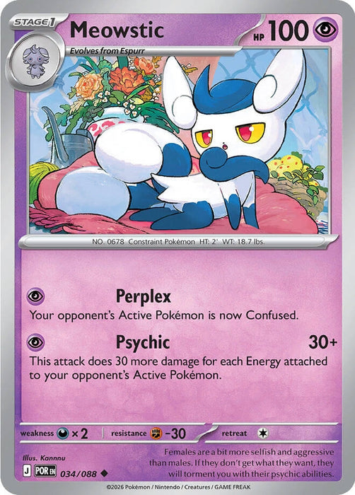 Image for Meowstic (034/088) [ME03: Perfect Order] - Pokemon