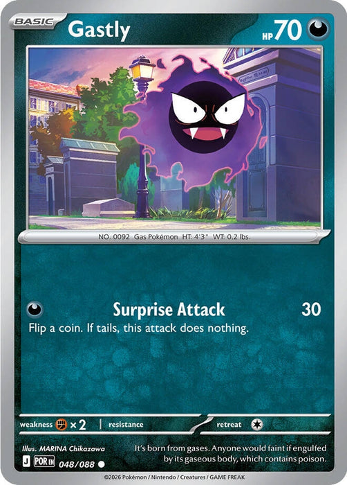 Image for Gastly (048/088) [ME03: Perfect Order] - Pokemon