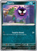 Image for Gastly (048/088) [ME03: Perfect Order] - Pokemon