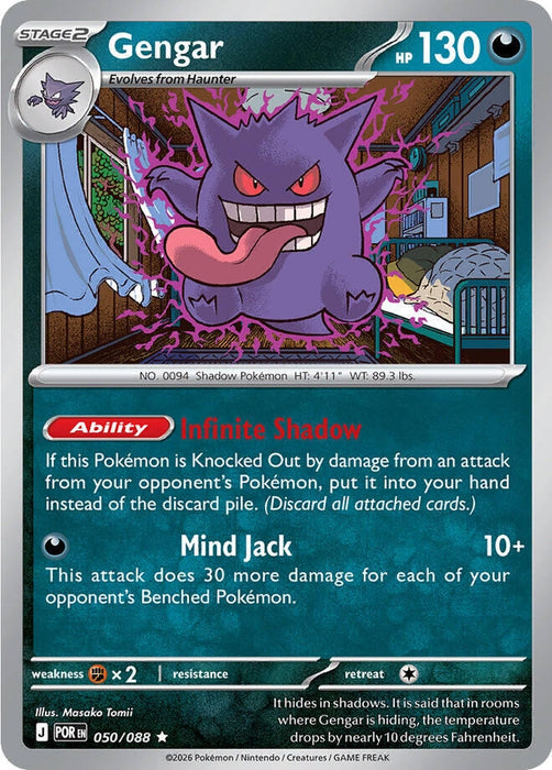 Image for Gengar (050/088) [ME03: Perfect Order] - Pokemon