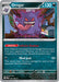 Image for Gengar (050/088) [ME03: Perfect Order] - Pokemon