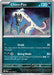 Image for Chien-Pao (054/088) [ME03: Perfect Order] - Pokemon
