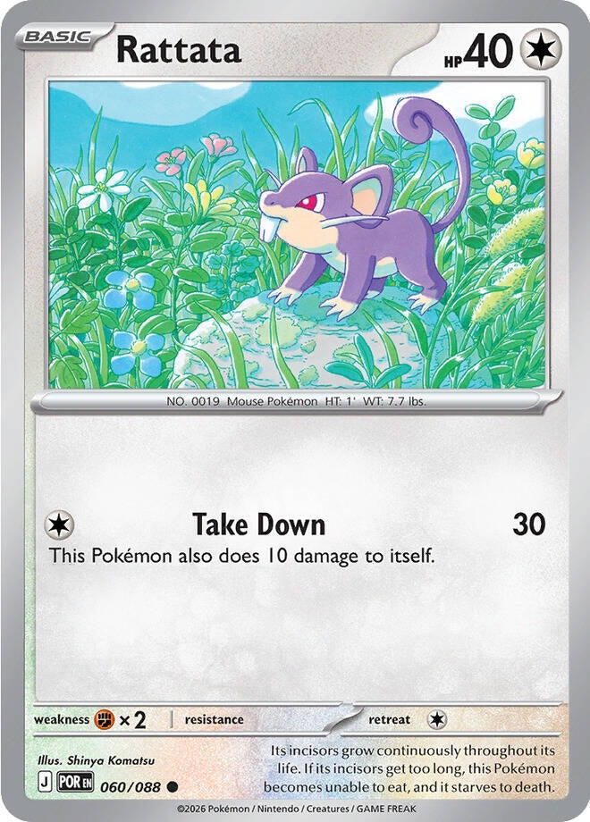 Image for Rattata (060/088) [ME03: Perfect Order] - Pokemon