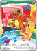 Image for Charmander - 038 (038) [ME: Mega Evolution Promo] - Pokemon