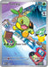 Image for Turtwig - 040 (040) [ME: Mega Evolution Promo] - Pokemon