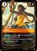 Image for Nilah - Joyful Ascetic (115/219) [Unleashed] - Riftbound: League of Legends Trading Card Game