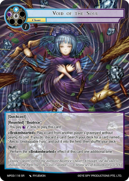 Image for Void of the Soul (MP03-118 SR) [Masterpiece Collection 03 "Dimensional Hope"] - Force of Will