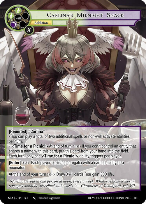 Image for Carlina's Midnight Snack (MP03-121 SR) [Masterpiece Collection 03 "Dimensional Hope"] - Force of Will