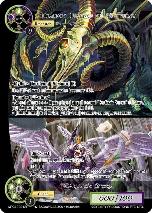 Image for Demonic Essence of Gluttony // Carlina's Storm (MP03-122 SR) [Masterpiece Collection 03 "Dimensional Hope"] - Force of Will