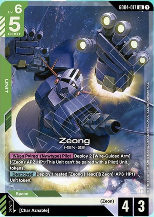 Image for Zeong (LR) (GD04-017) [Phantom Aria] - Gundam Card Game