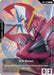 Image for EX Base (EXBP-014) (Mobile Suit Gundam SEED Destiny) (EXBP-014) [Promotional EX Base Tokens] - Gundam Card Game