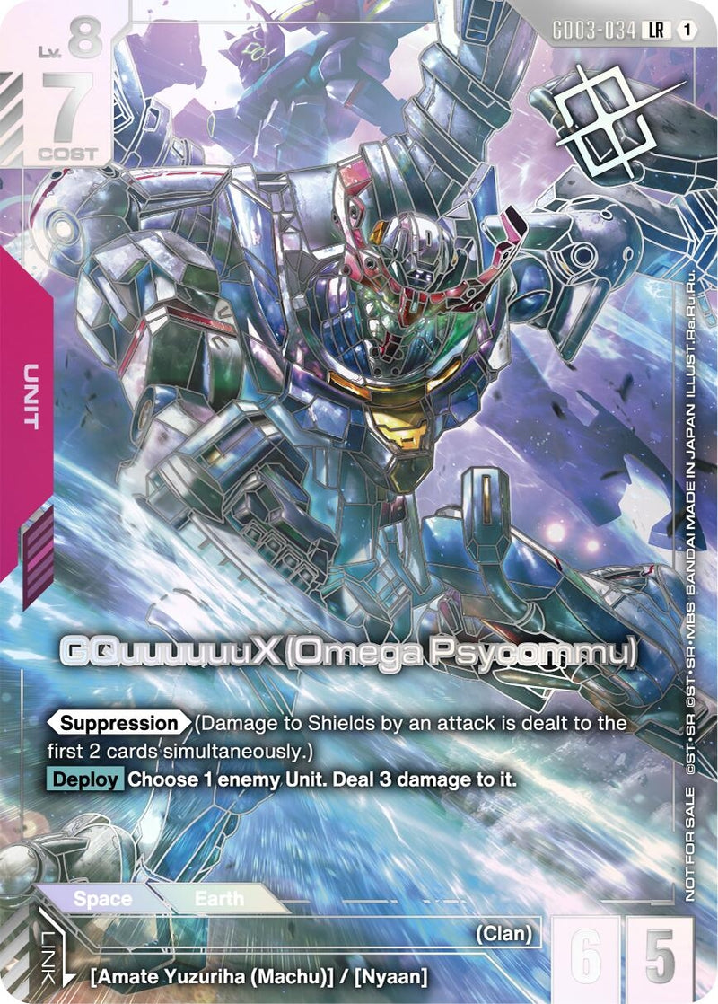 Image for GQuuuuuuX (Omega Psycommu) (World Championship Regional 25-26 Season 1) (GD03-034) [Gundam Promotional Cards] {GCG-PR} - Gundam Card Game