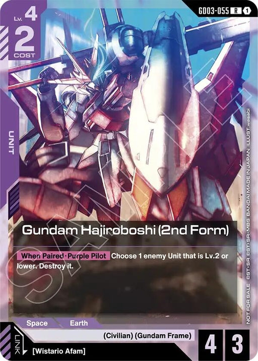 Image for Gundam Hajiroboshi (2nd Form) (WCS26-27 Participation Pack Vol.1) (GD03-055) [Gundam Promotional Cards] - Gundam Card Game