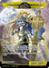 Image for Excalibur Genesis // Faria, Swordsmaster of Creation (MC10-021 JR) [Memoria Collection 10] - Force of Will