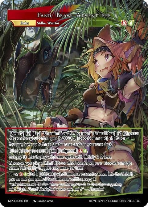 Image for Fand, Brave Adventurer (MP03-050 RR) [Masterpiece Collection 03 "Dimensional Hope"] - Force of Will