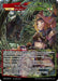 Image for Fand, Brave Adventurer (MP03-050 RR) [Masterpiece Collection 03 "Dimensional Hope"] - Force of Will