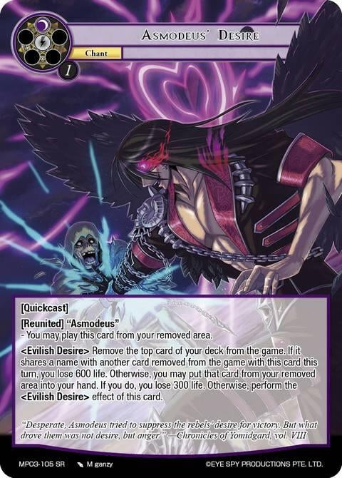 Image for Asmodeus' Desire (Full Art) (MP03-105) [Masterpiece Collection 03 "Dimensional Hope"] - Force of Will