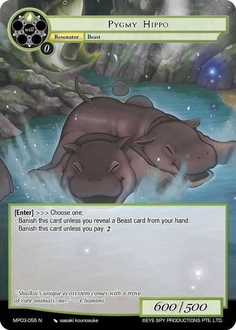 Image for Pygmy Hippo (MP03-055 N) [Masterpiece Collection 03 "Dimensional Hope"] - Force of Will