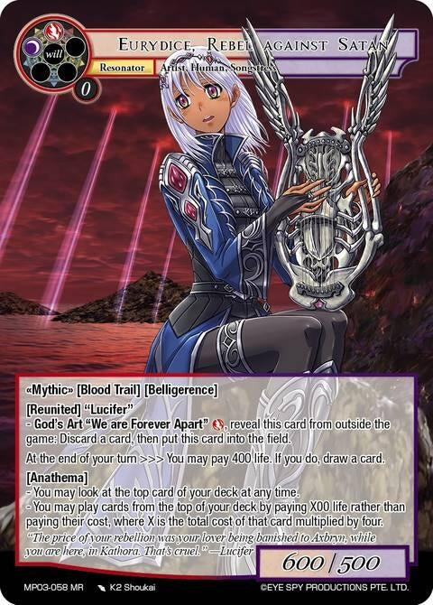 Image for Eurydice, Rebel against Satan (MP03-058 MR) [Masterpiece Collection 03 "Dimensional Hope"] - Force of Will