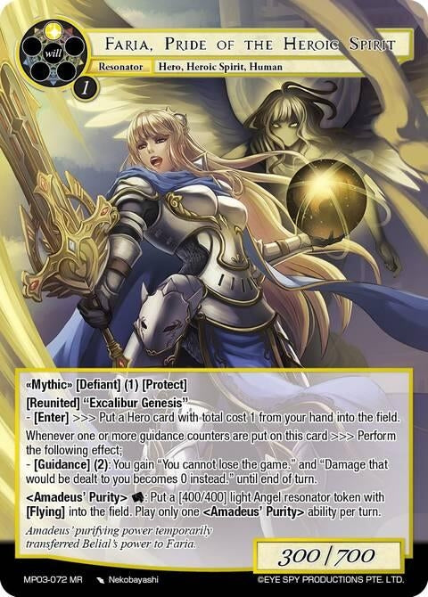 Image for Faria, Pride of the Heroic Spirit (MP03-072 MR) [Masterpiece Collection 03 "Dimensional Hope"] - Force of Will