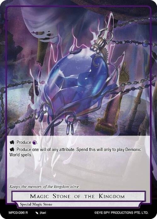 Image for Magic Stone of the Kingdom (MP03-096 R) [Masterpiece Collection 03 "Dimensional Hope"] - Force of Will